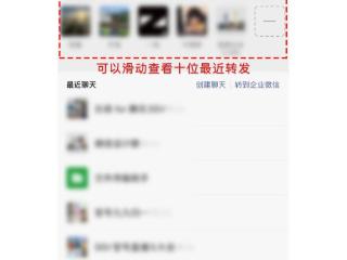 微信上线新功能！网友：不用拉群了