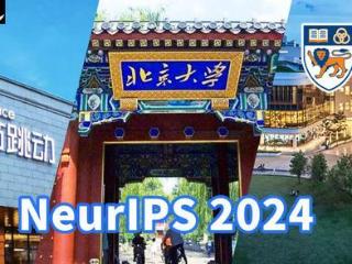 NeurIPS 2024最佳论文开奖！北大字节NUS夺冠，Ilya连续三年获奖