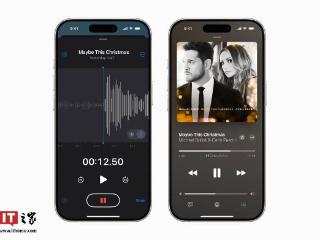 苹果升级语音备忘录App，iPhone 16 Pro / Max变身口袋里的录音棚