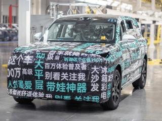 奇瑞风云 T11 首辆 PT 车下线：六座增程 SUV，车长超 5.1 米