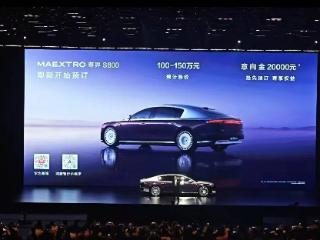 凭什么卖150万元？中国汽车的实力、势力和时力