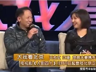 王志文终于承认：除了我太太以外，江珊真的是我的太太的那种感觉