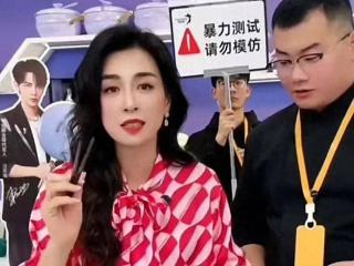 张庭复出直播一天赚20万！多名劣迹艺人直播，网友：互联网没记忆