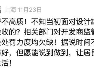 沪一高品质小区恶臭阵阵！竟是藏了上万只…终于找到办法了！