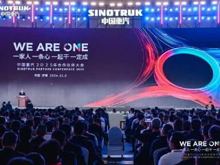 2025年，中国重汽大写“WE ARE ONE”