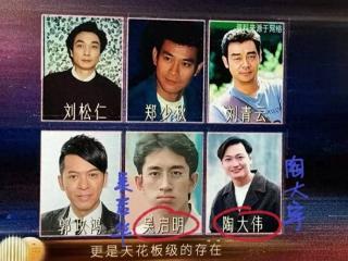 芒果台又闹大乌龙？《声生不息》新一季漏洞百出，网友：老套路了