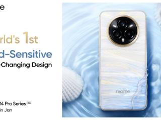 全球首款遇冷变色手机 realme 14 Pro 外观公布