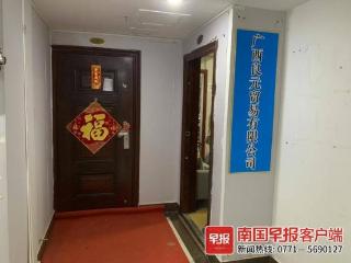 24岁女子入职被要求“先办信用卡”，遭刷走3.4万仅追回2000，当事人已报警