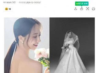 韩国“电竞女神”官宣结婚，晒出婚纱照“幸福感爆棚”