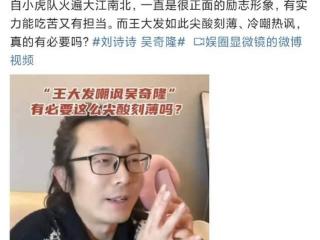 刘诗诗带娃逛超市，衣服上印着的标语耐人寻味，疑似回应离婚传言