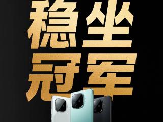 iQOO 手机官宣 Z9 Turbo 将推出长续航版本