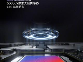 一加 Ace 5 Pro 手机搭载旗舰同款索尼 IMX906 主摄