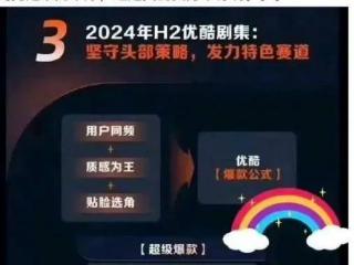 湖南卫视否认骂优酷三连扑！赵露思潘粤明谭松韵都救不了