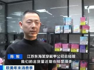 它，在海外卖爆了！“指尖”上的大市场崛起