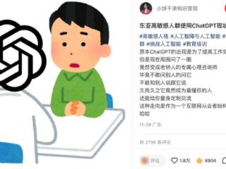 跟长辈沟通不了，年轻人选择和AI掏心窝子。