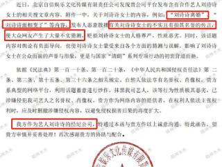 被曝与吴奇隆离婚，疑刘诗诗方发文回应，专注事业绽放魅力