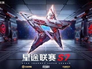 星途联赛S7 CS2电竞项目决战在即，黑马战队Nirvana Esports闪耀赛场！