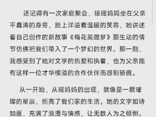 平鑫涛儿子辟谣网传道歉信，没曾发表任何意见，也不便发表意见