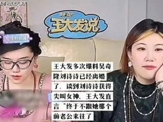 热搜第一！刘诗诗发文辟谣离婚，爆料人回应：没告我造谣，离婚是事实