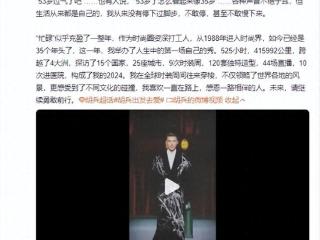 53岁男版“万人迷”回应“过气”：从来没有停下脚步