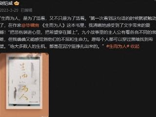 被亲爹坐实恋情告吹后，刘恺威持续隐身，李晓峰不理传闻搞事业