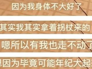 74岁斯琴高娃自曝近况：身体不大好了，儿子入狱、丈夫去世，被除名国家一级演员不后悔