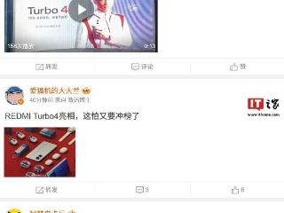 小米 REDMI Turbo 4 手机外观曝光：竖直双摄、立边设计