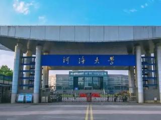 女博士实名举报导师言语性骚扰，聊天记录曝光，河海大学回应