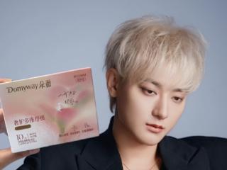黄子韬卫生巾品牌上线发售，62片49.8元，15分钟卖出19.5万件！