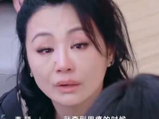 51岁曹颖在节目中自曝患胃癌！坦言最放心不下儿子