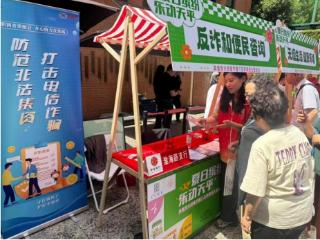 筑牢金融风险防线：中信银行上海分行靶向宣传赋能“一老一少一新”