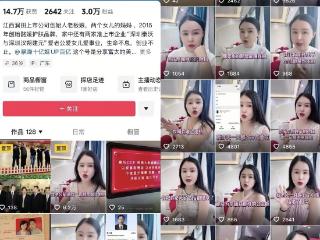 润田纯净水创始人被曝“家丑”，证代如此回应