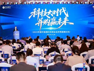 中信银行上海分行成立37周年：服务实体经济 温暖美好生活