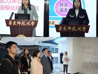 共探非学历教育新路径：2025年上海高校继续教育高质量发展专题培训（第二期）圆满举办