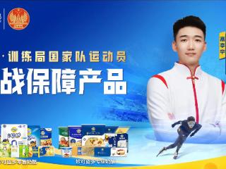 妙可蓝多一季度开门红，营收大涨31.81%，扣非净利双位数增长