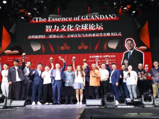 英文版《掼蛋心法》马来西亚首发式于吉隆坡圆满举行