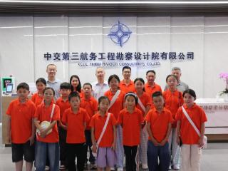 山海情深再续新篇——中交三航院组织泸水市 荣华完小学生代表赴上海研学活动圆满举行